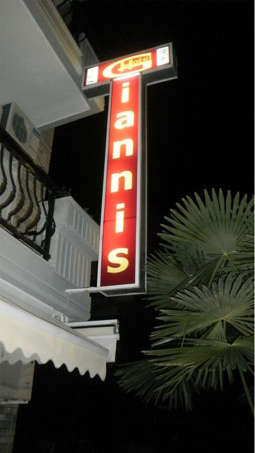 Giannis Hotel Paralía 外观 照片